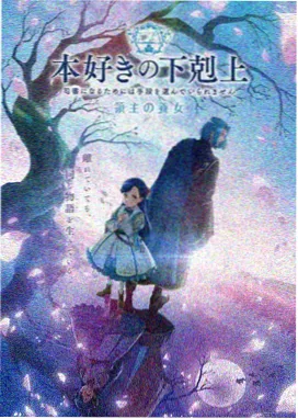 青春动画风与少年剧集封面